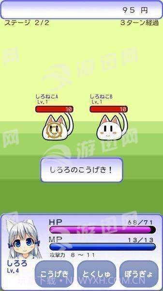 与小猫在一起汉化版截图4