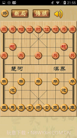 中国象棋金钗版截图2 中国象棋金钗版截图2