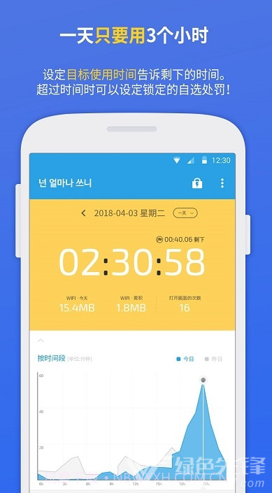 UBhind(ubhind设置中文)V4.22.1 安卓免费版截图1 UBhind(ubhind设置中文)V4.22.1 安卓免费版截图1