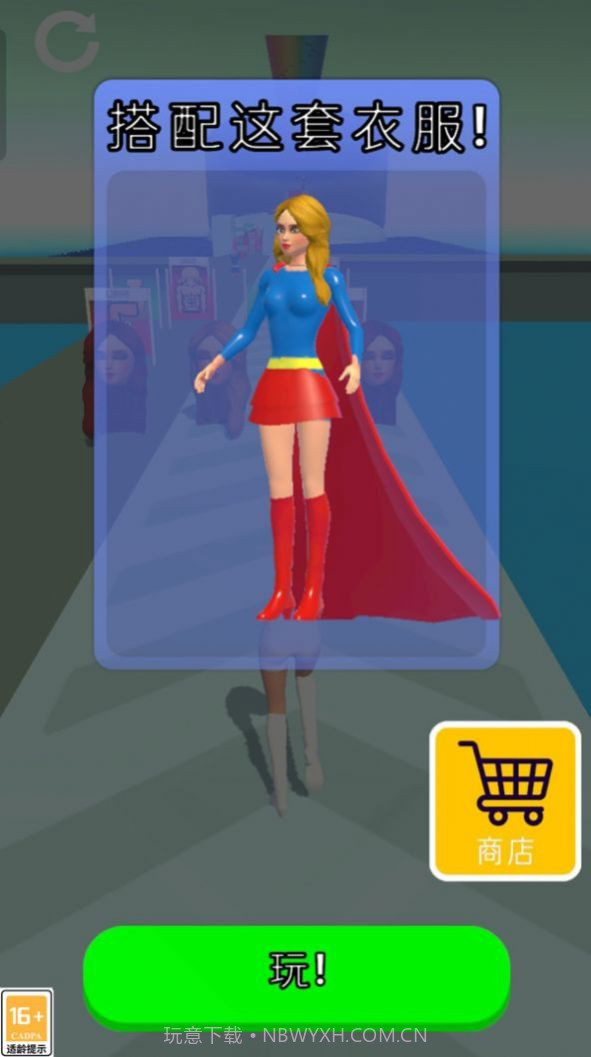 仙女爱打扮截图1 仙女爱打扮截图1