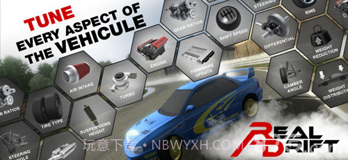 RealDriftCarRacing最新版截图5 RealDriftCarRacing最新版截图5