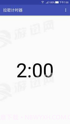 拉密计时器免费版截图3 拉密计时器免费版截图3