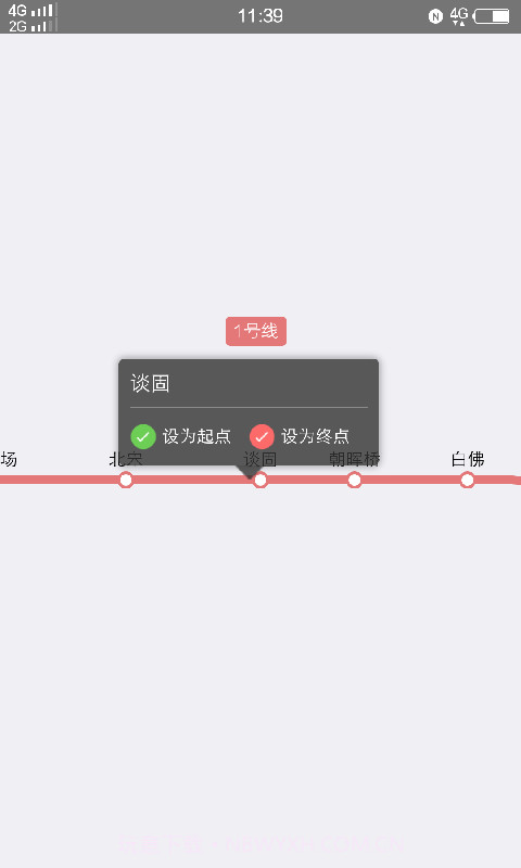 石家庄地铁截图3 石家庄地铁截图3