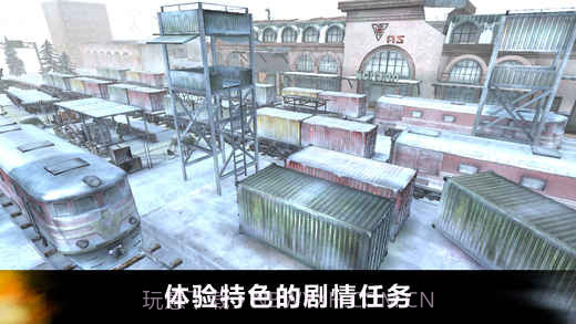 FZ9:时空飞梭APP截图4 FZ9:时空飞梭APP截图4