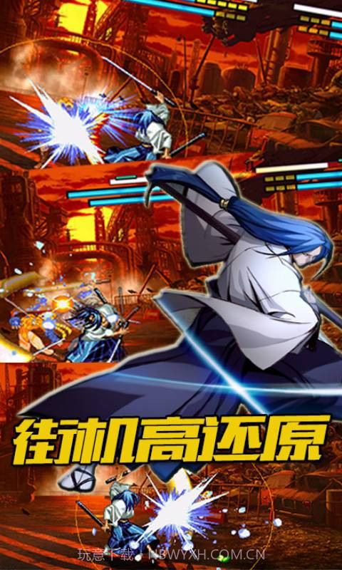 像素格斗官网版截图3