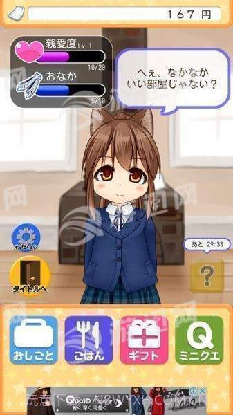 与小猫在一起汉化版截图3