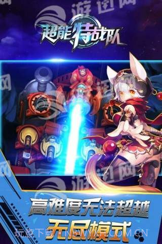 银河保卫联盟免费版截图2