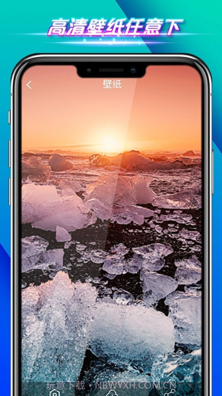 全速手机管家手机版截图2 全速手机管家手机版截图2