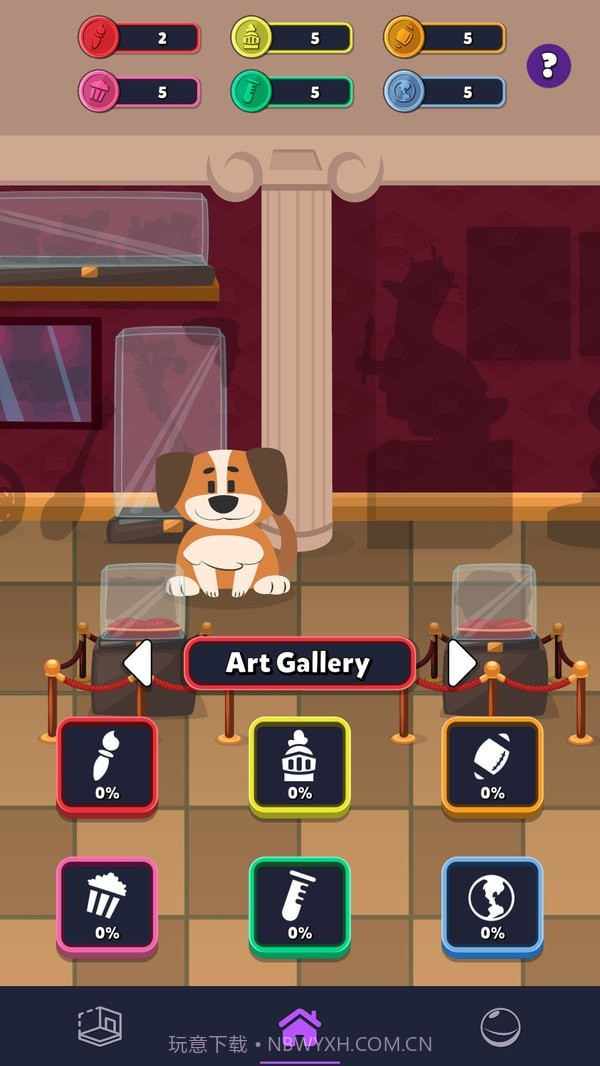 宠物养成之家截图1