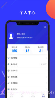 亦城时代截图4 亦城时代截图4