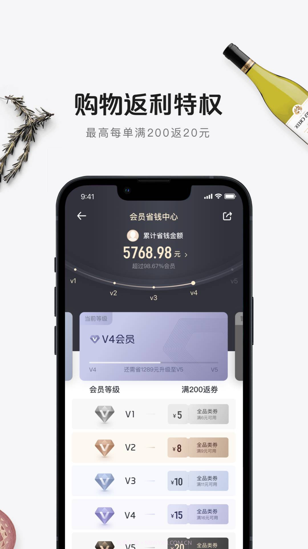 1号V店(手机开店app)V4.2.8 中文版截图2 1号V店(手机开店app)V4.2.8 中文版截图2