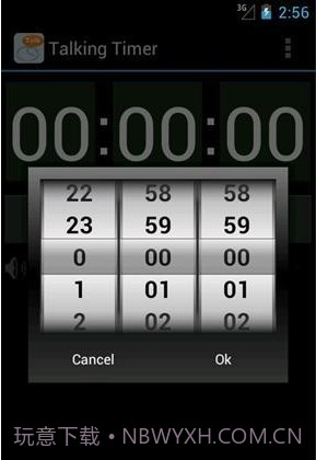语音倒数定时器截图3 语音倒数定时器截图3