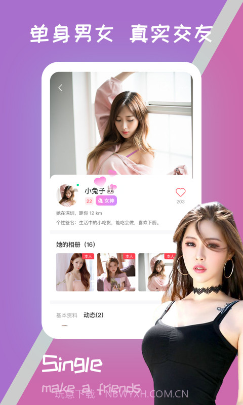 隐隐截图1 隐隐截图1