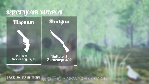 打鸭子模拟器截图6