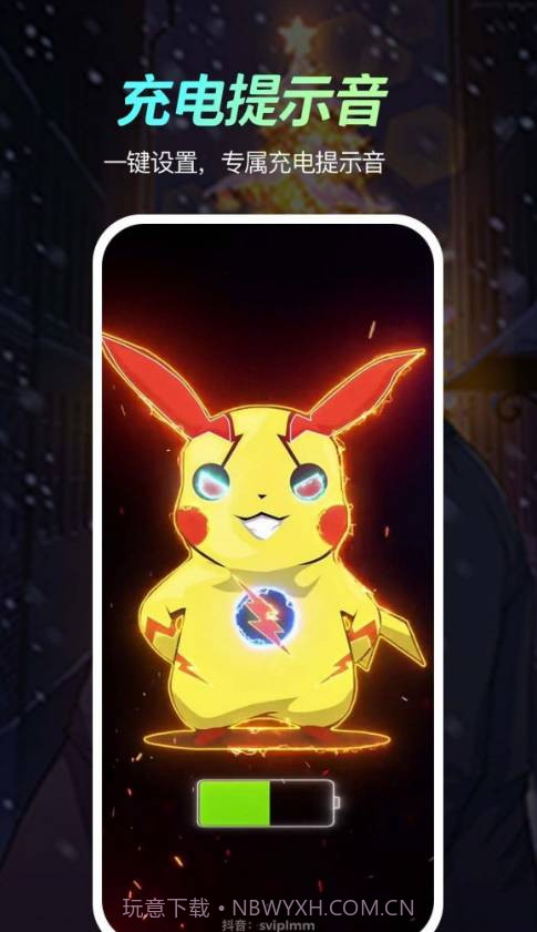 荧光动态壁纸免费版截图3 荧光动态壁纸免费版截图3