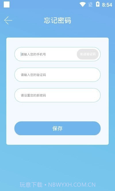 阳光信箱截图1 阳光信箱截图1