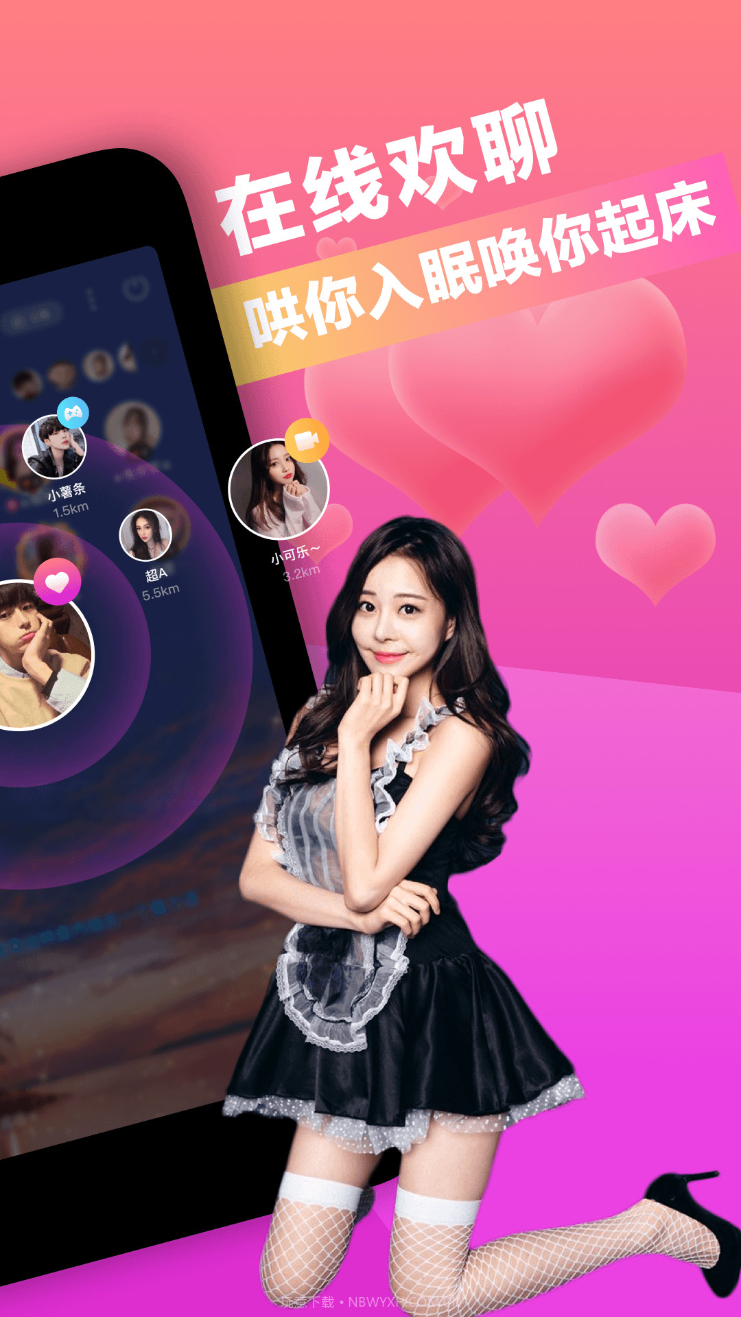 七遇截图2 七遇截图2