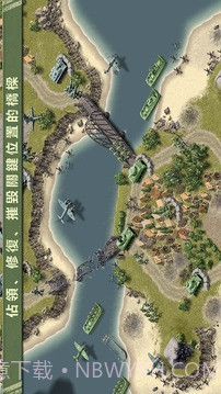 燃烧的桥梁1944 特别版截图2 燃烧的桥梁1944 特别版截图2