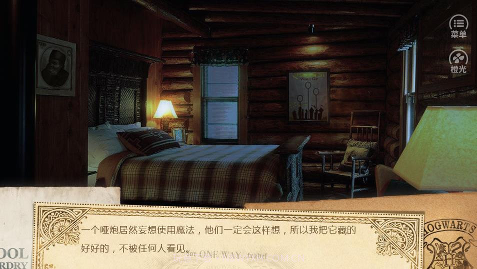 Hogwarts Story截图1 Hogwarts Story截图1