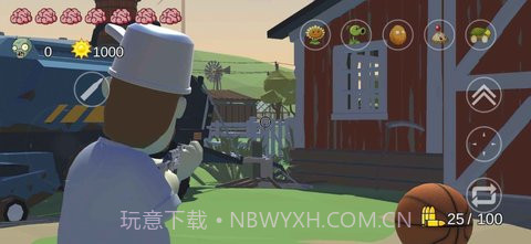 火山哥哥植物大战僵尸之戴夫有枪截图1