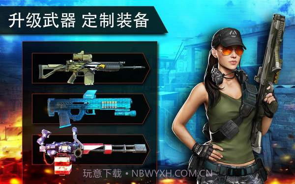 火线指令2(无线金币)手机版截图3 火线指令2(无线金币)手机版截图3