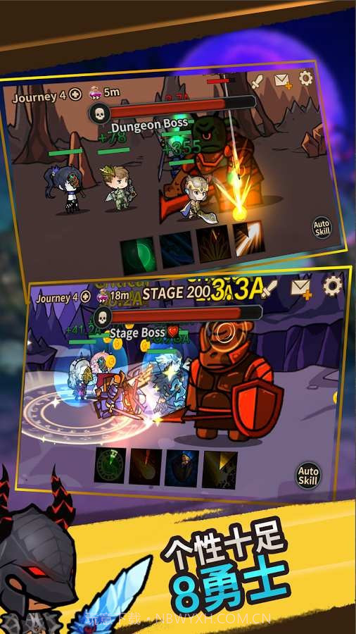 无限远征队VIP版截图3 无限远征队VIP版截图3