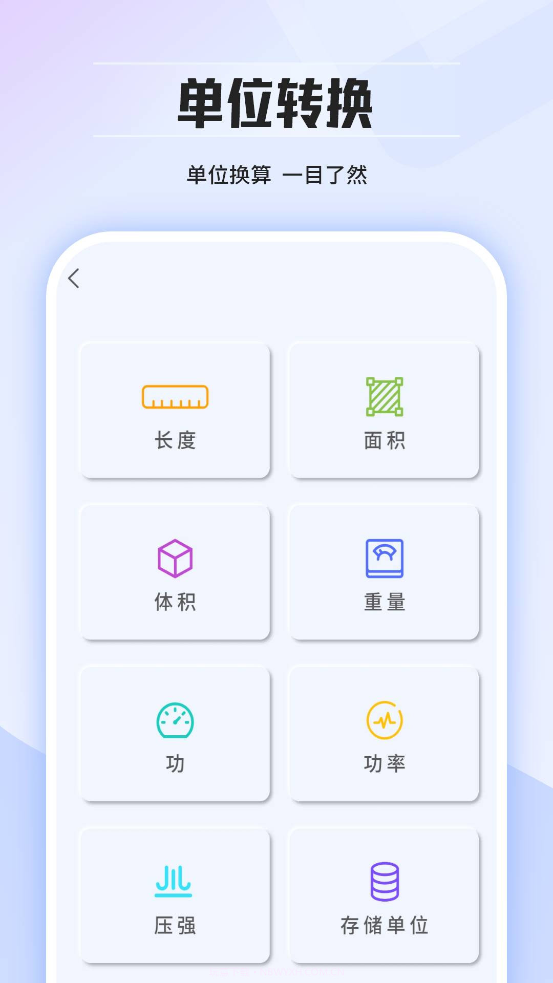 几何计算器通用最新版截图4