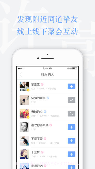 Vae+APP截图1 Vae+APP截图1
