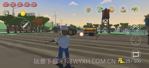 火山哥哥植物大战僵尸之戴夫有枪截图2