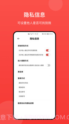 冠力相册手机截图4 冠力相册手机截图4