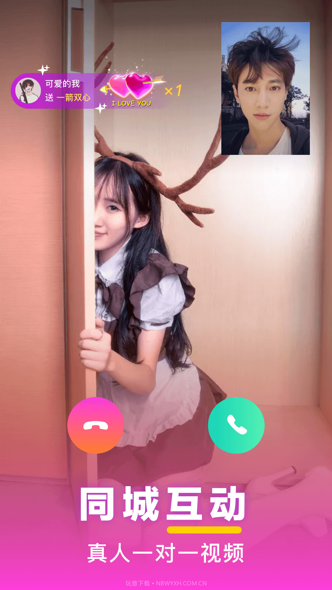 七遇截图3 七遇截图3