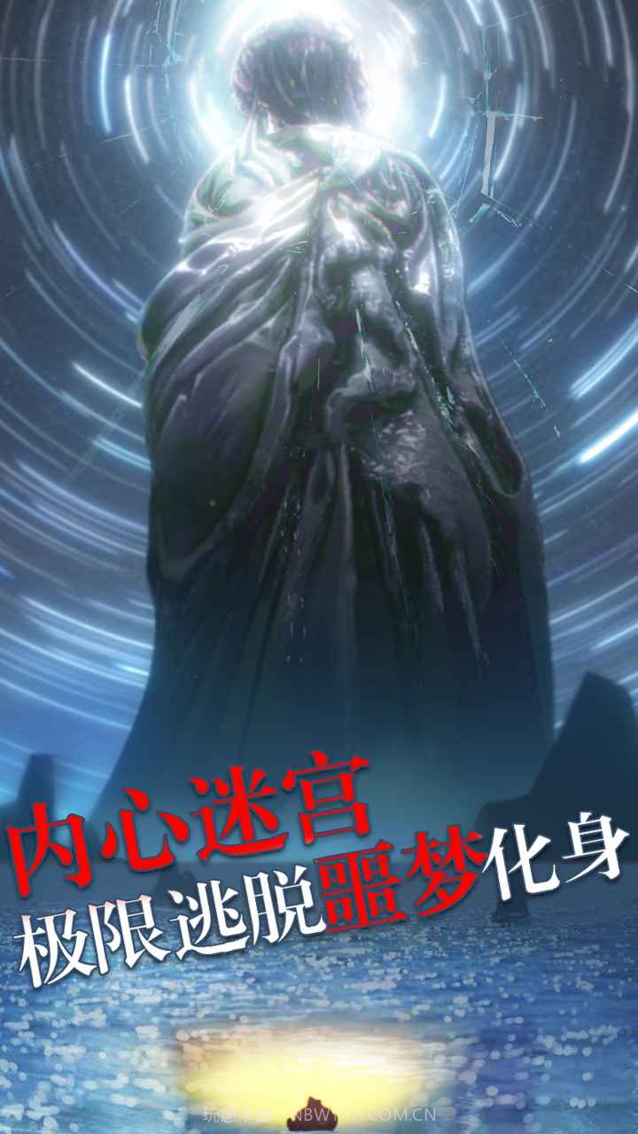 极限逃脱之罪生梦死免费版截图1 极限逃脱之罪生梦死免费版截图1