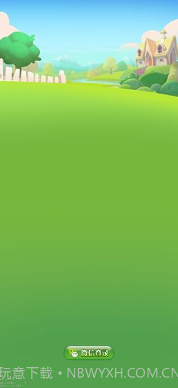 开心养猪场v2.0截图5 开心养猪场v2.0截图5