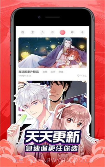 奶盖漫画免费版截图3 奶盖漫画免费版截图3