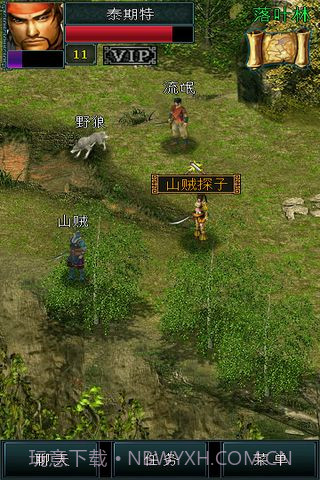 宗师免费版截图4