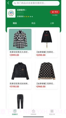 戎旅之家截图5 戎旅之家截图5