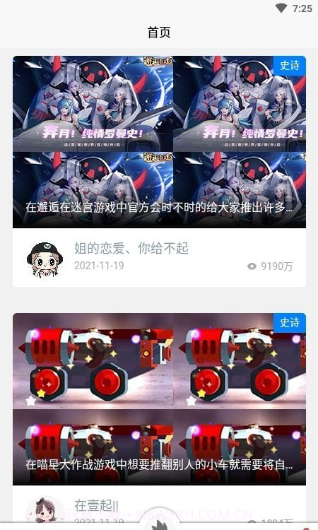 gmp玩家截图2 gmp玩家截图2