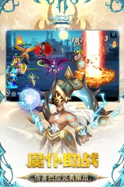 永恒之门截图5 永恒之门截图5