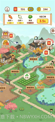 黄金农场免费版截图5 黄金农场免费版截图5