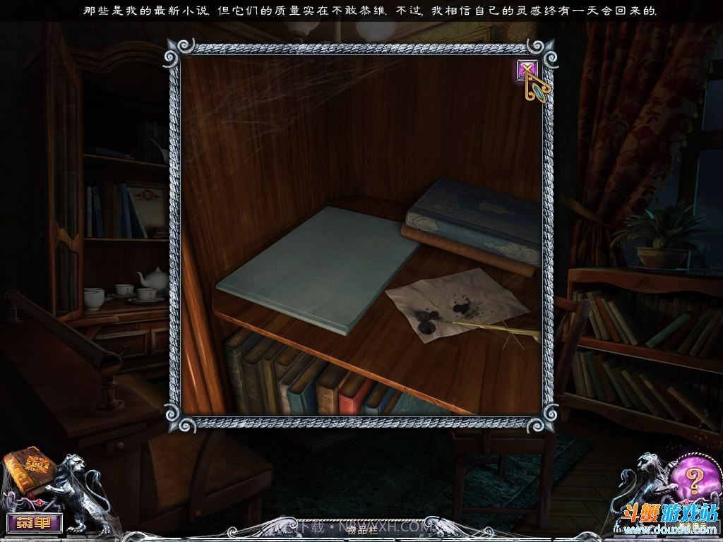 千户之屋家族秘密免费版截图2 千户之屋家族秘密免费版截图2