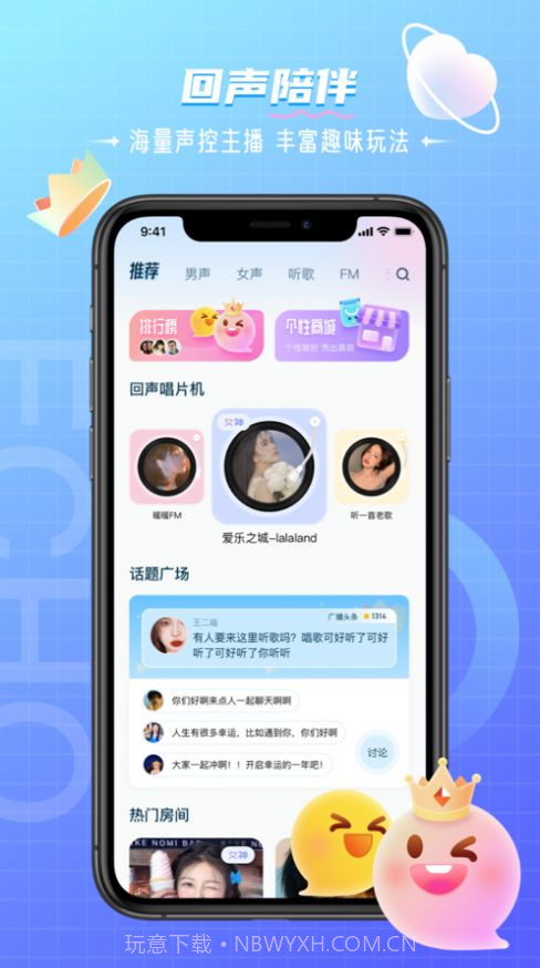 孤单回声免费版截图1 孤单回声免费版截图1