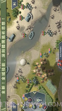 燃烧的桥梁1944 特别版截图4 燃烧的桥梁1944 特别版截图4