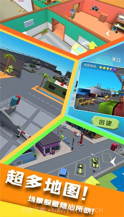 开心躲猫猫免费版截图2 开心躲猫猫免费版截图2