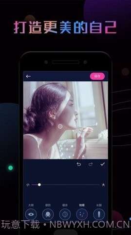 ps修图大神免费版截图2 ps修图大神免费版截图2