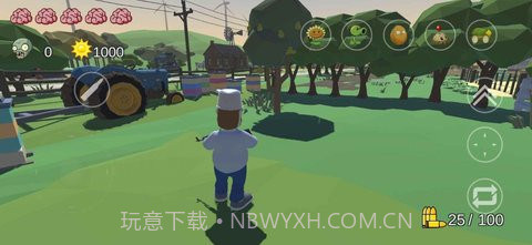 火山哥哥植物大战僵尸之戴夫有枪截图3