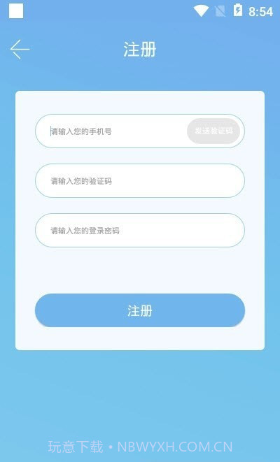 阳光信箱截图2 阳光信箱截图2