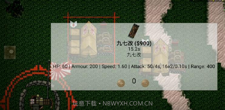 铁锈战争二战柏林模组截图3