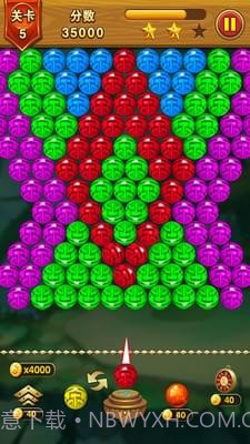 乐游泡泡龙官网版截图4