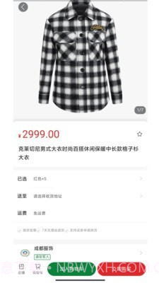 戎旅之家截图4 戎旅之家截图4