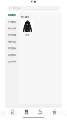 戎旅之家截图2 戎旅之家截图2